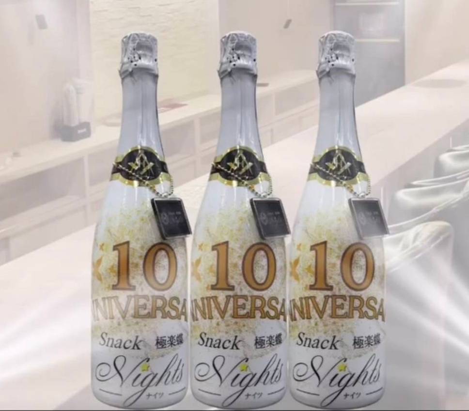 オリジナルラッピングシャンパン